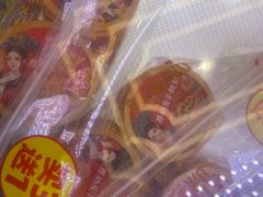 -味多美蛋糕(新和平里店)