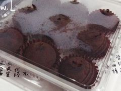 茉莉空气巧克力-好利来(东直门银座店)