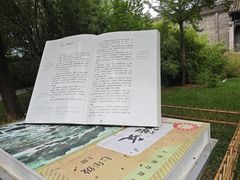 -娲皇宫