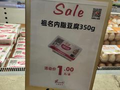 -金鹰超市(国际购物中心新街口店)