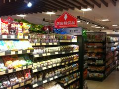 -GranVida生活超市(海信广场店)