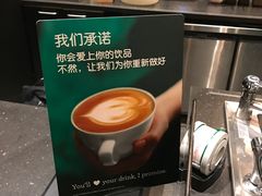 -星巴克(兰桂坊店)