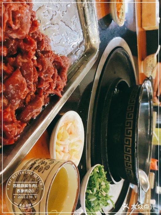 苏稽跷脚牛肉(西象桥店)图片