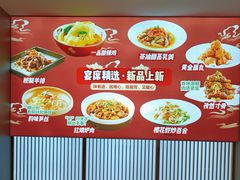 -上菜呷饭(花溪店)
