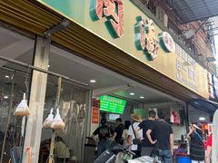-杨家牛肉汤(淮建路店)