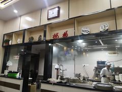 -蒋家桥饺面店(广陵路店)