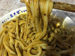-清真盛志望麻酱酿皮·非遗老字号