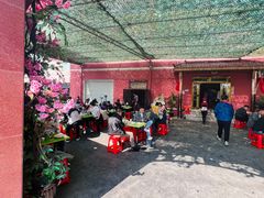 -托克逊老四号餐厅