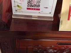 -阿育王寺素斋馆