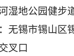 -映月湖中央公园
