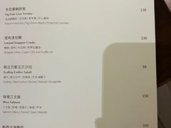 菜单-YUAN·䬧