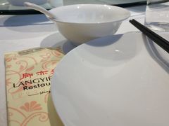 -廊亦舫Lang Yi Fang Restaurant(金桥店)