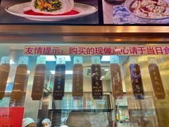 -功德林(南京西路店)