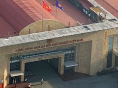 -东兴口岸-中越友谊大桥