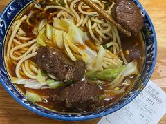 -十八梯眼镜面(五红路店)