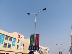 -万隆大胡同商业中心