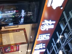 -杨国福麻辣烫(龙阳广场店)