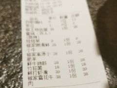 -椒王火锅(厚街万达店)