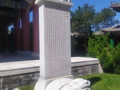 -天津妈祖文化园