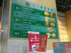 -芳叔(动漫星城店)