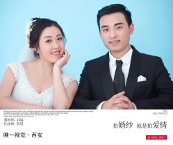 点击看大图 -唯一视觉婚纱摄影(李家村店)