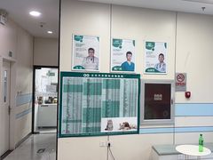 -中农国际动物医院24小时·猫科·骨科·急重症中心