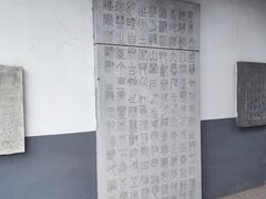 -文庙