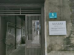 -三林塘老街
