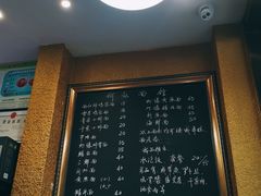 -何记面馆(龙泉山店)