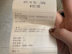 -JPG canteen(广州东山口店)