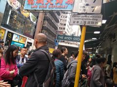 -龙城大药房