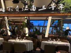 -桂满陇·海市蜃楼·黑金(国金店)