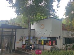 -食膳公园包子铺(烈士公园店)
