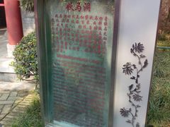 -西安曲江寒窑遗址公园