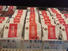 -潘祥记鲜花饼(科技路旗舰店)
