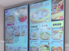 -小杨生煎(黄河路店)