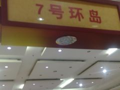 -爱家国际收藏品交流市场