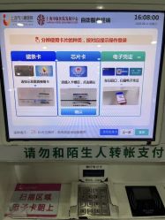 -上海市儿童医院(泸定路院区)