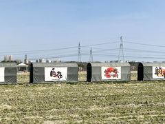 -嘉北郊野公园