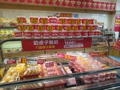 -味多美蛋糕(西安门店)