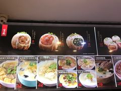 -小杨生煎(黄河路店)