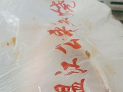 -温江公平红烧兔(总店)