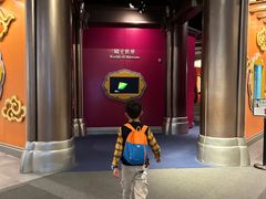 -香港科学馆