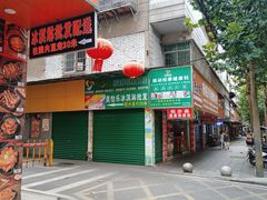 -美怡乐冰淇淋批发零售