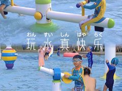 -星乐度·露营小镇