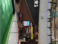-豪客来牛排(红豆万花城店)