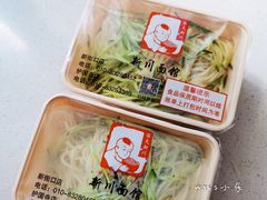 -新川面馆(新街口起源店)