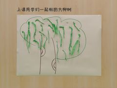 -巧虎KIDS早教托育成长中心(北京西城天虹中心)