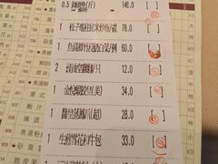 -金苑海鲜酒家(来魅力店)