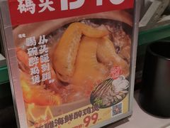 -恭喜上堓砂锅焗·海鲜大排档(闵行龙湖店)